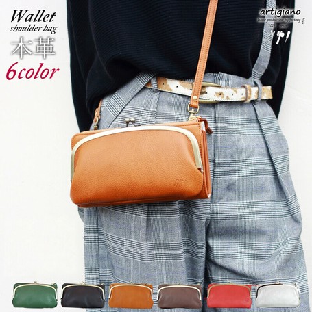 wallet purse