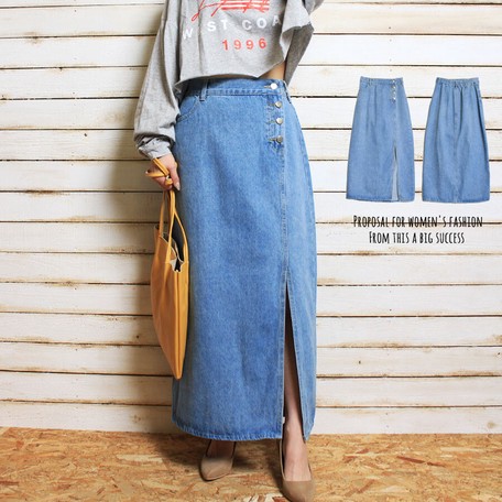 Denim Skirt Denim Long Skirt High-waisted Straight Denim Waist | Import Japanese products at wholesale prices - DELIVERY