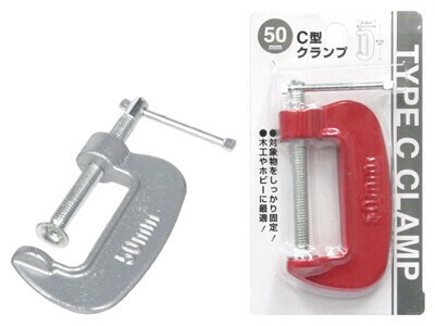 固定作業に便利 C型クランプの商品ページ 卸 仕入れサイト スーパーデリバリー