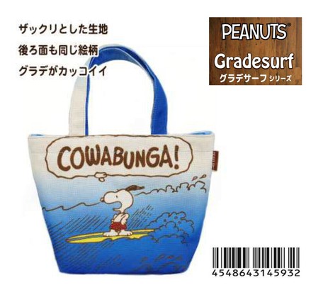 snoopy tote bag