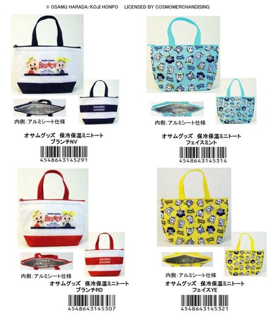 heat insulated lunch bags