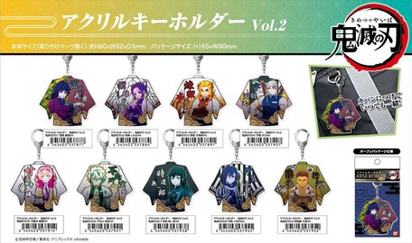 予約品 アクリルキーホルダー 鬼滅の刃 vol 2 4 26 日 予約〆切り の商品ページ 卸 仕入れサイト スーパーデリバリー