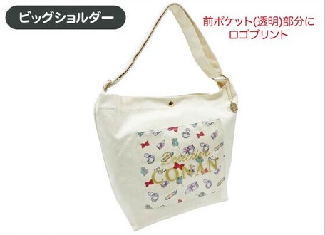 予約品 名探偵コナン アイテム柄シリーズ 1 30 木 予約〆切り の商品ページ 卸 仕入れサイト スーパーデリバリー
