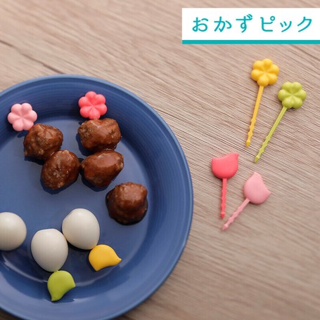 スーパーデリバリー