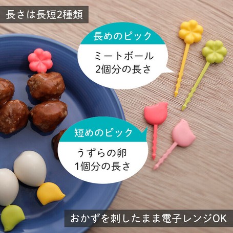 スーパーデリバリー