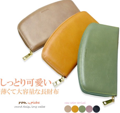 財布 レディース 長財布 薄い かわいい 使いやすい ブランド 小銭入れの商品ページ 卸 仕入れサイト スーパーデリバリー