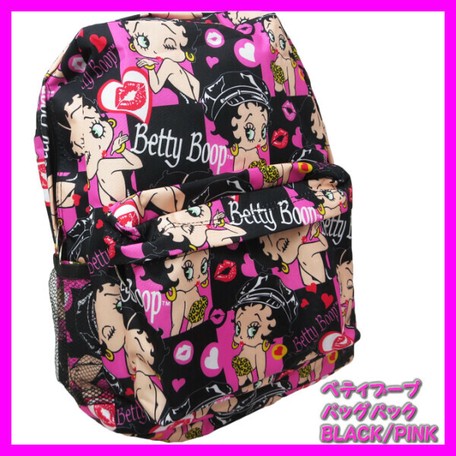betty backpack