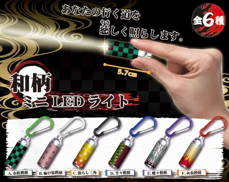 和物 和柄 ミニledライトの商品ページ 卸 仕入れサイト スーパーデリバリー