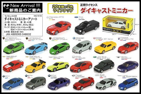 die cast promotions toys wholesale