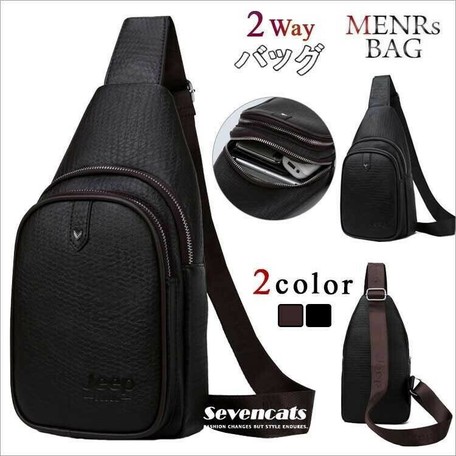 casual bags