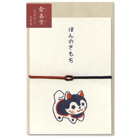 Greeting Card Small Token Of My Appreciation Papier Mache Export Japanese Products To The World At Wholesale Prices Super Delivery