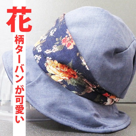 ladies hat shops near me