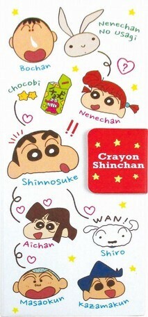 クレヨンしんちゃん スリム付箋 フェイス相関図の商品ページ 卸 仕入れサイト スーパーデリバリー クレヨンしんちゃん スリム付箋 フェイス相関図の商品ページ 卸 仕入れサイト スーパーデリバリー