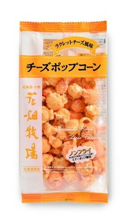 花畑牧場 チーズポップコーン ラクレットチーズ風味50g 袋 の商品ページ 卸 仕入れサイト スーパーデリバリー