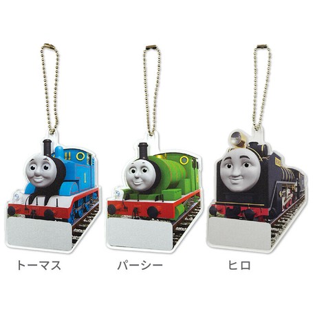 きかんしゃトーマス ミツメトロニクス反射ボールチェーンの商品ページ 卸 仕入れサイト スーパーデリバリー きかんしゃトーマス ミツメトロニクス反射ボールチェーンの商品ページ 卸 仕入れサイト スーパーデリバリー
