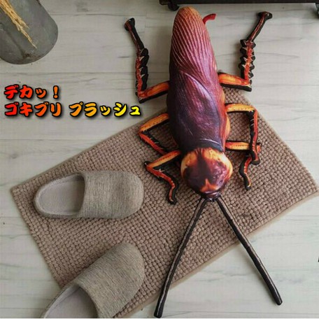 cockroach soft toy