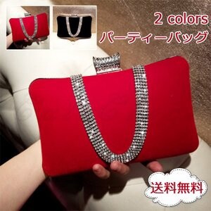 red clutch bags for weddings