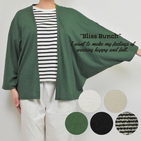 dolman cardigan