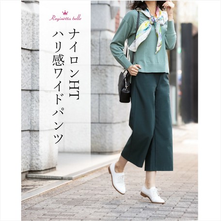 Everyday Nylon Wide Export Japanese Products To The World At