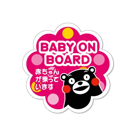 baby on board sticker