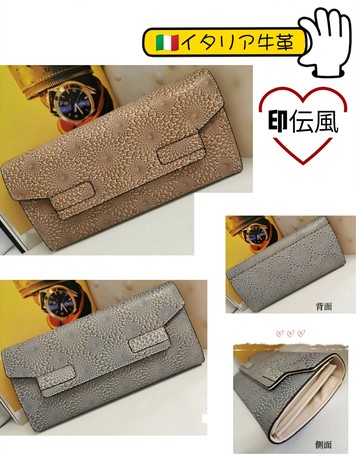 高品質 イタリア牛革 印伝風 長財布 レディース ブランド オシャレ 小錢入れ ウォレットの商品ページ 卸 仕入れサイト スーパーデリバリー 高品質 イタリア牛革 印伝風 長財布 レディース ブランド オシャレ 小錢入れ ウォレットの商品ページ 卸 仕入れサイト スーパーデリバリー