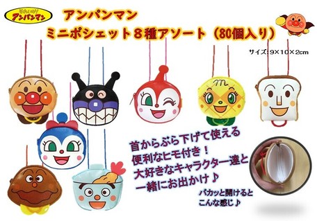 スーパーデリバリー