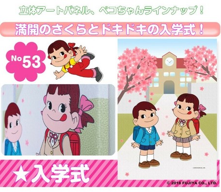 スーパーデリバリー