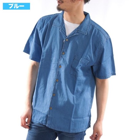 denim open shirt