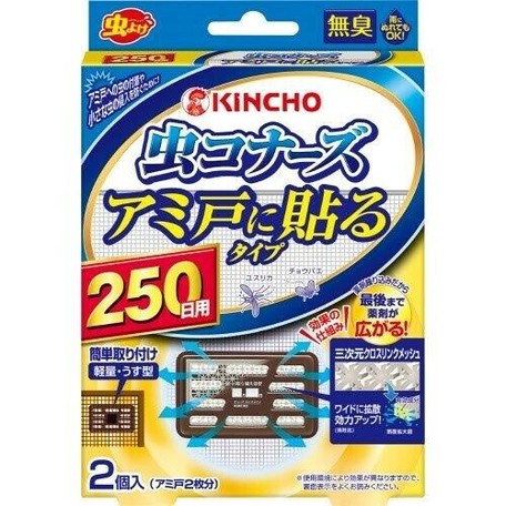 虫コナーズ アミ戸に貼るタイプ 網戸用虫よけ 250日 2個入 無臭の商品ページ 卸 仕入れサイト スーパーデリバリー