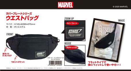 marvel fanny pack