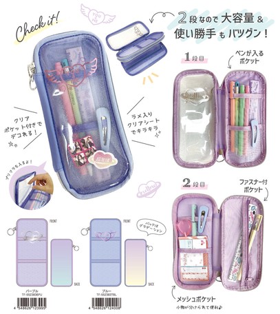 Clear Pen Pouch Import Japanese Products At Wholesale Prices Super Delivery