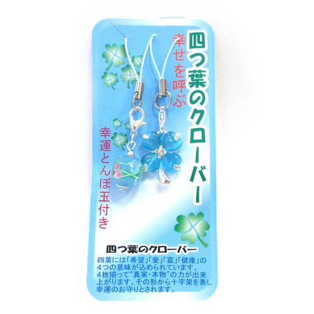 Good Luck Japanese Craft Strap Four Leaves Clover Strap Blue Import Japanese Products At Wholesale Prices Super Delivery Good Luck Japanese Craft Strap Four Leaves Clover Strap Blue Import Japanese Products At Wholesale Prices Super Delivery