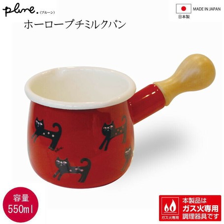 Prune Enamel Petit Milk Pan Colorful Cat Import Japanese Products At Wholesale Prices Super Delivery Prune Enamel Petit Milk Pan Colorful Cat Import Japanese Products At Wholesale Prices Super Delivery