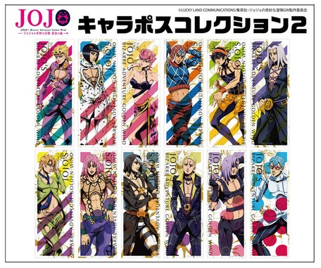Jojo S Bizarre Adventure Gold Character Collection Export
