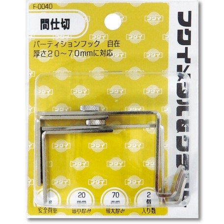 額つり金具 簡単取り付け 額つり用金具 イーゼル フック 額飾る の商品ページ 卸 仕入れサイト スーパーデリバリー