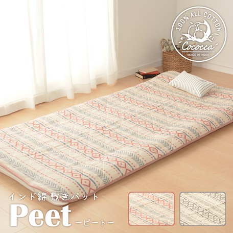 2020newitem Washable Pat Single India Attached Black Export