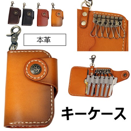 本革 6連キーケース カードケース 定期れ Icカード収納 メンズ レディース キーケース 多機能の商品ページ 卸 仕入れサイト スーパーデリバリー