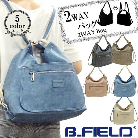 定番 Yk811 2ウェイリュック 2way リュック トート 通勤 通学 マザーズバッグの商品ページ 卸 仕入れサイト スーパーデリバリー 定番 Yk811 2ウェイリュック 2way リュック トート 通勤 通学 マザーズバッグの商品ページ 卸 仕入れサイト スーパーデリバリー