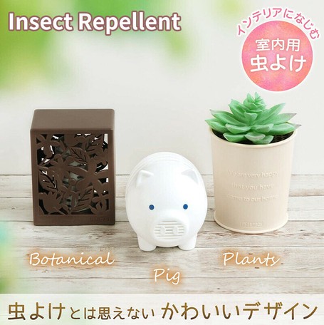 バルサン 虫こないもん 置き型 Varsan Insect Repellent Stationaryの商品ページ 卸 仕入れサイト スーパーデリバリー バルサン 虫こないもん 置き型 Varsan Insect Repellent Stationaryの商品ページ 卸 仕入れサイト スーパーデリバリー
