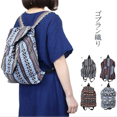 新作 ゴブラン織り 軽い 小さめ 布地 エスニック柄 リュックサックの商品ページ 卸 仕入れサイト スーパーデリバリー 新作 ゴブラン織り 軽い 小さめ 布地 エスニック柄 リュックサックの商品ページ 卸 仕入れサイト スーパーデリバリー