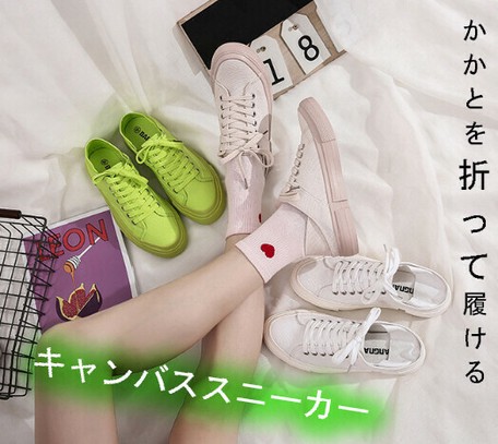 campus slip on shoes