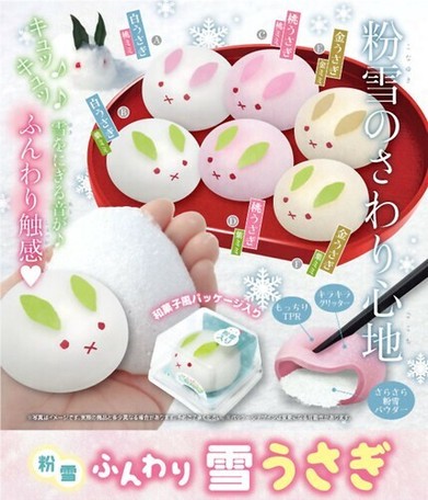 粉雪 ふんわり 雪うさぎ スクイーズ Squishyの商品ページ 卸 仕入れサイト スーパーデリバリー