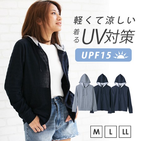 パーカー レディース 春夏 フード付き ファスナー 新作の商品ページ 卸 仕入れサイト スーパーデリバリー