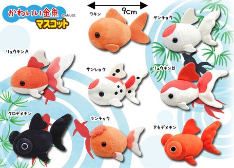 goldfish stuffed animal