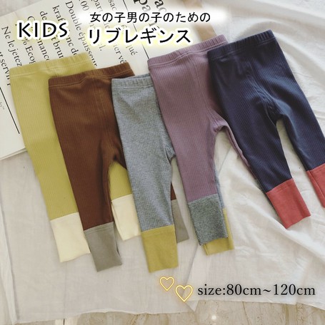 nano children's clothing