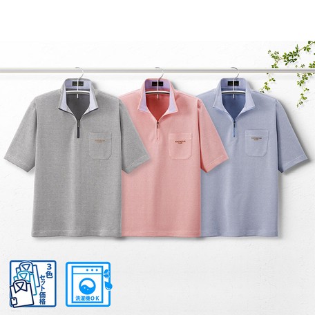 polo uniform shirts wholesale