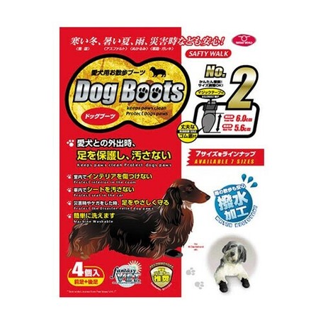 未使用 チワワ シーズーなど小型犬用のドッグブーツ 2の商品ページ