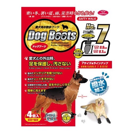 チョイキズ超特価 ロットワイラー グレートデンなど大型犬用のドッグブーツ 7 全巻