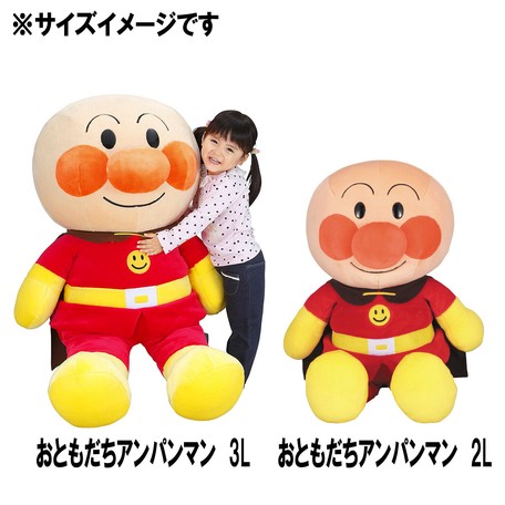 スーパーデリバリー