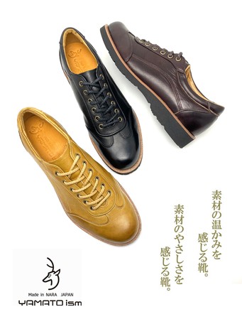 鹿革ソフトレザー使用 コンフォートスニーカー Yamato Ismの商品ページ 卸 仕入れサイト スーパーデリバリー